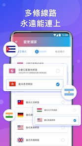 快连首页官网android下载效果预览图